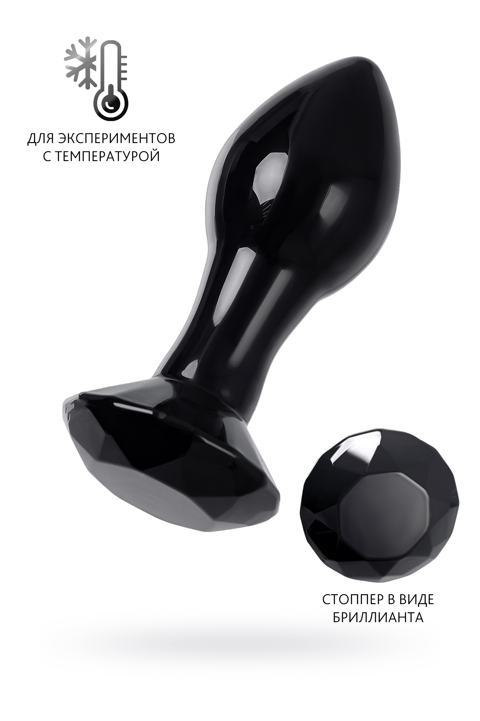 Анальная втулка Sexus Glass, стекло, 8,5 см