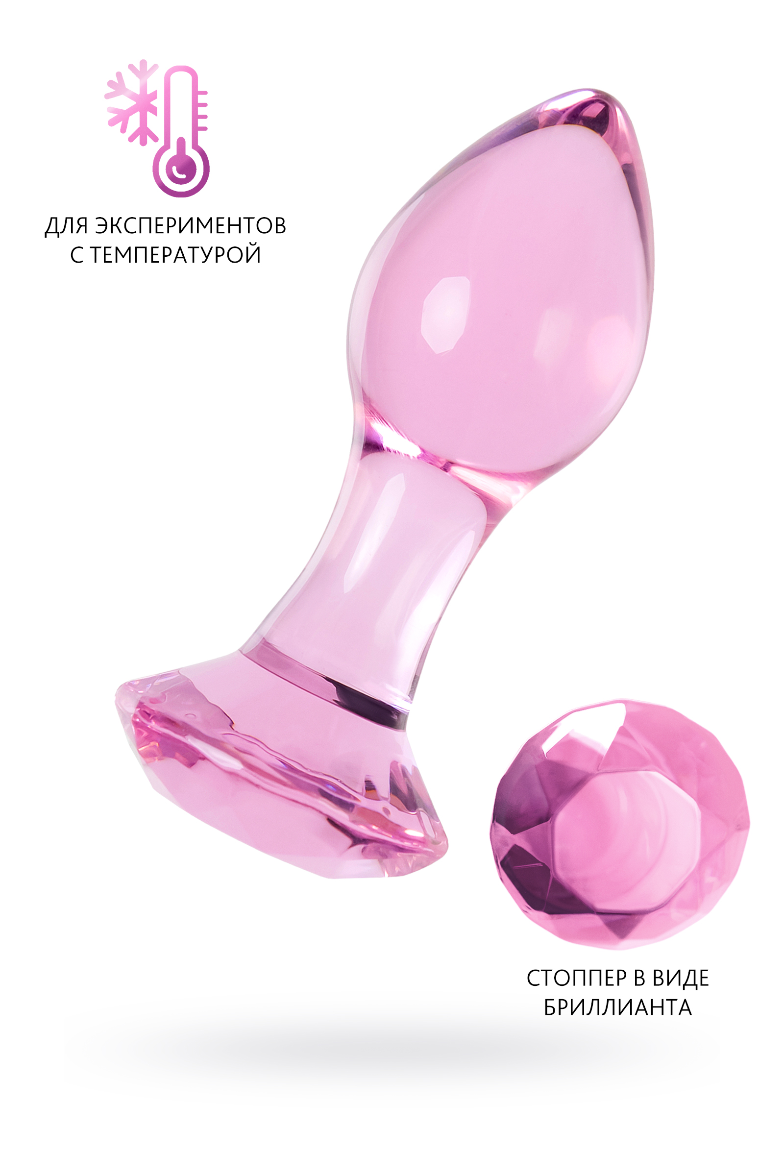Анальная втулка Sexus Glass, стекло,8,5 см