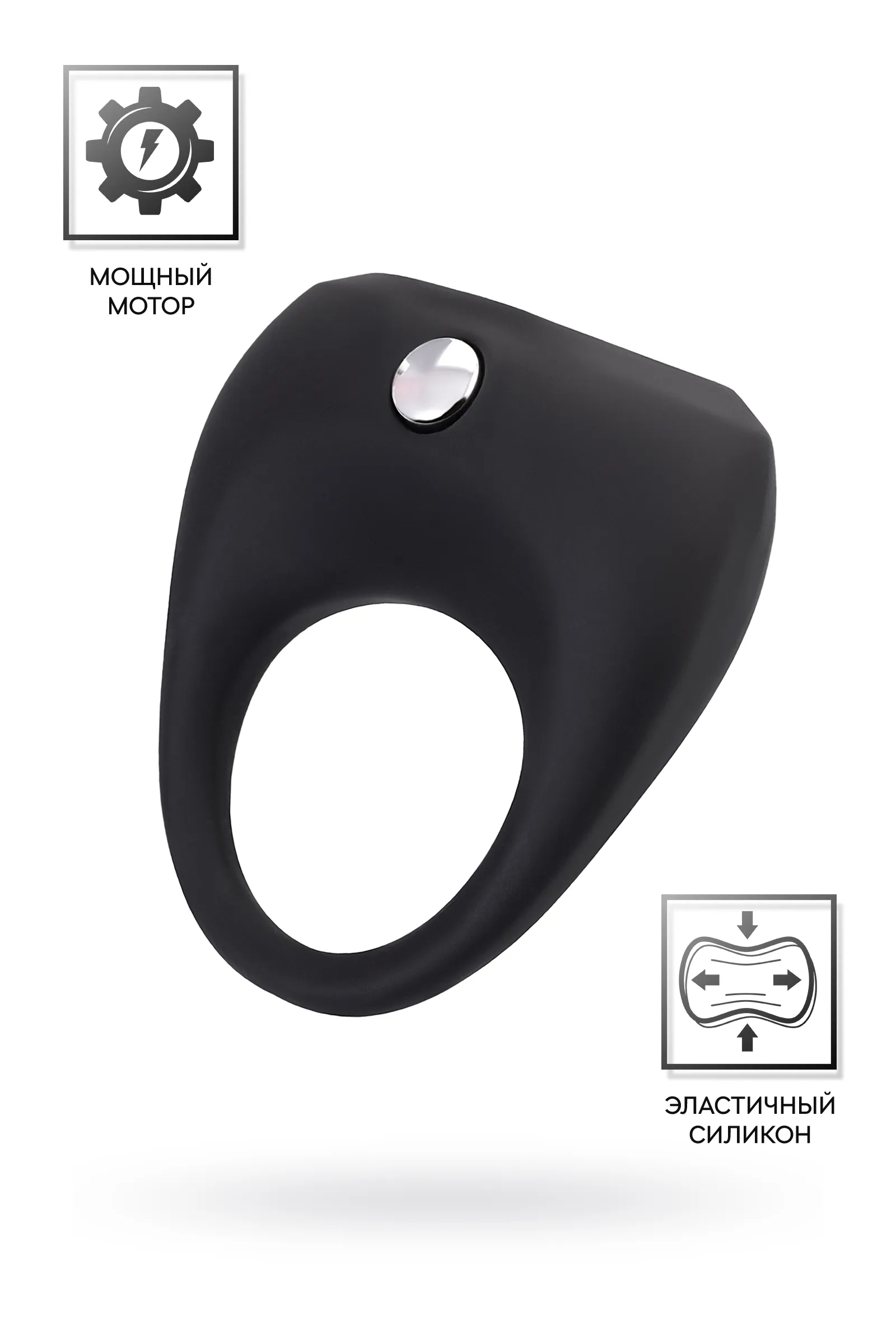 Виброкольцо Erotist Cosm, силикон, чёрный, 5.3 см, Ø 2,7 см