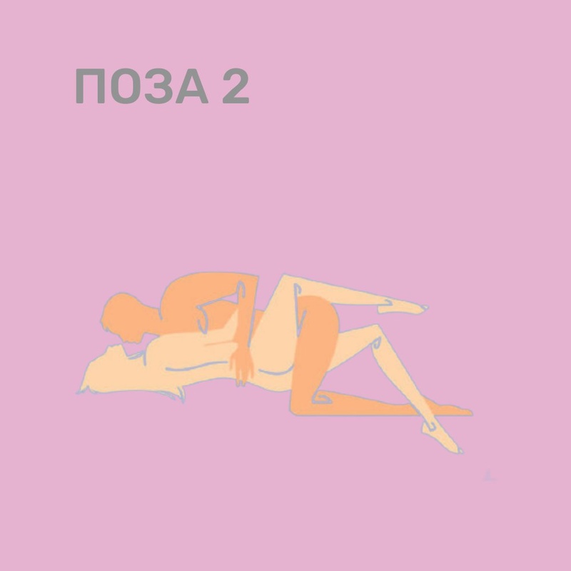 content_29.3_ПОЗЫ_ДЛЯ_ЛЕНИВОГО_СЕКСА_2.jpg content_29.3_ПОЗЫ_ДЛЯ_ЛЕНИВОГО_СЕКСА_2.jpg