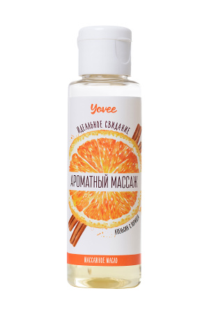 Масло для массажа Yovee by Toyfa «Ароматный массаж» с ароматом апельсина и корицы