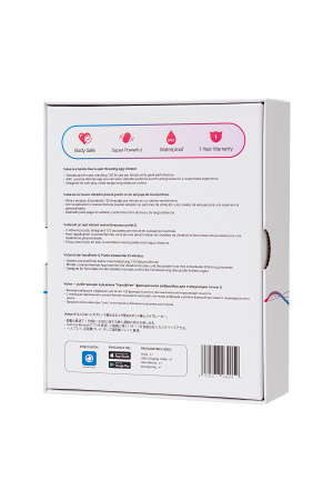 Виброяйцо Lovense Vulse, силикон, красный, 20,3 см