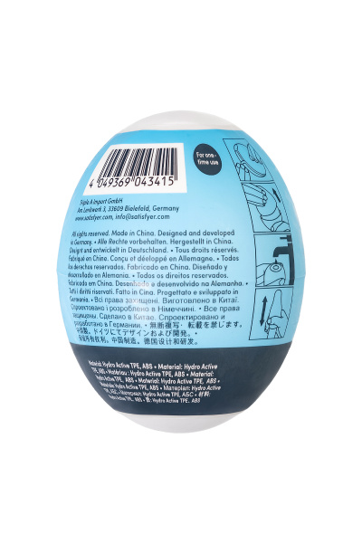 Яйцо-мастурбатор Satisfyer Egg Single (Savage), TPE, голубой